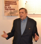 Вячеслав Николаевич Егоров