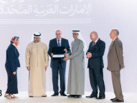 Участники торжественного старта-презентации проекта «Энциклопедия истории ОАЭ» (7 декабря 2023 года). Фото: Gulf News
