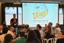 Ицик Эдри (Itzik Edri) выступает на 20-летии ивритской Википедии (14-15 июля 2023 года). Фото: Wikimedia Israel