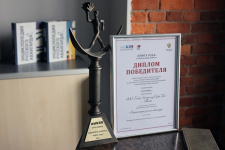Памятный диплом и статуэтка лауреата премии «Книга года» в номинации «ART-книга» (2 сентября 2015 года)