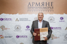 Христофор Мхитарян на презентации первого тома энциклопедии «Армяне Причерноморья» (21 августа 2020 года)