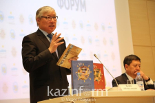 Презентация первого тома энциклопедии «Сакральный Казахстан» (15 января 2018 года)