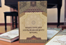 «Энциклопедия азербайджанского мугама» на русском языке