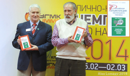 Авторы книги: Микаэль Вартанян (справа) и Николай Терёшкин