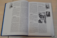 Первый том энциклопедии «Западно-Украинская Народная Республика, 1918 – 1923» (8 ноября 2018 года)