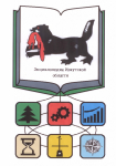 Заявка № 10. Эскиз логотипа Энциклопедии Иркутской области