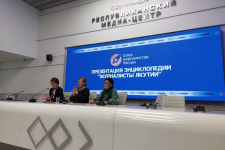 Презентация энциклопедии «Журналисты Якутии» (11 октября 2022 года). Фото: YakutiaMedia