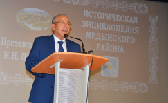 Николай Пятайкин на презентации «Исторической энциклопедии Медынского района» (21 августа 2020 года)