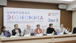 Владимир Медейко (третий слева) на сессии «ChatGPT и другие — конец рабочим местам или новые возможности?» Российского интернет-форума (24 мая 2023 года). Фото: РИФ