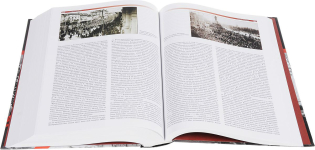 Разворот энциклопедии «Россия в 1917 году» (2017). Страницы 564-565
