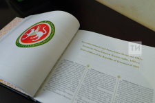 Пресс-конференция к выпуску справочного издания «Государственные и муниципальные символы Республики Татарстан» (8 декабря 2017 года)