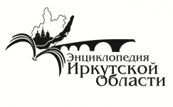 Заявка № 19. Эскиз логотипа Энциклопедии Иркутской области