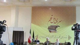 Презентация «Энциклопедии армян Ирана» в Тегеране (3 мая 2013 года)