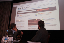 Презентация российского научно-образовательного интернет-портала «Знание» в редакции «Российской газеты» (16 декабря 2010 года)