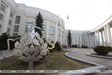 Здание Национальной академии наук Беларуси