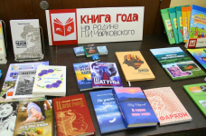 Примеры изданий, заявленных на конкурсе «Книга года на родине П. И. Чайковского» (6 октября 2020 года)