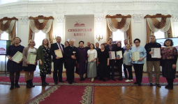 Участники церемонии вручения наград конкурса «Симбирская книга — 2021» (15 апреля 2022 года)