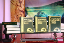 Экземпляры «Энциклопедии агропромышленного комплекса Чувашской Республики» на презентации (29 июня 2017 года)