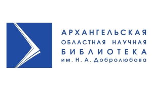 Логотип Архангельской областной научной библиотеки им. Н. А. Добролюбова (АОНБ им. Н. А. Добролюбова, Добролюбовка)