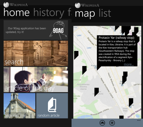Скриншот приложения Wikipedia для Windows Phone