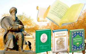 Памятник и издания с произведениями Махтумкули Фраги