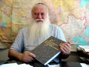 Заместитель главного редактора «Российской еврейской энциклопедии» (РЕЭ) Зеев Вагнер
