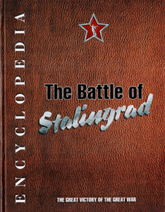 Лицевая сторона переплёта энциклопедии «The Battle of Stalingrad, July 1942 — February 1943» (2014)