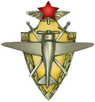 Эмблема КВВАУЛ времён СССР