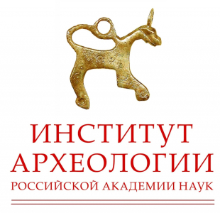 Логотип Института археологии РАН (ИА РАН)