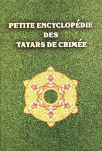 Дизайн лицевой стороны Petite encyclopédie des tatars de Crimée (2014)