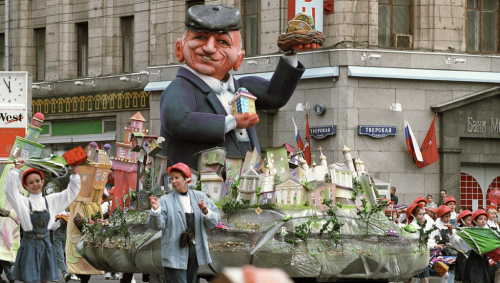 Театрализованное шествие «На нашей улице праздник» во время торжественных мероприятий к 850-летию Москвы (сентябрь 1997 года)