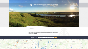 Главная страница «Энциклопедии древних поселений Рязанской области» (24 сентября 2021 года)
