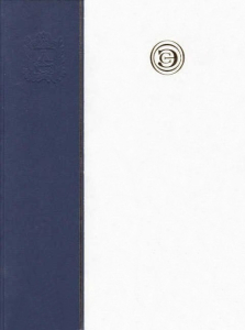Обложка «Энциклопедического словаря Ставропольского края» (2006)