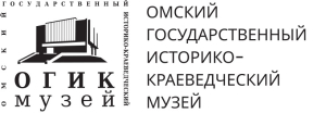 Эмблема Омского государственного историко-краеведческого музея (ОГИК музей)