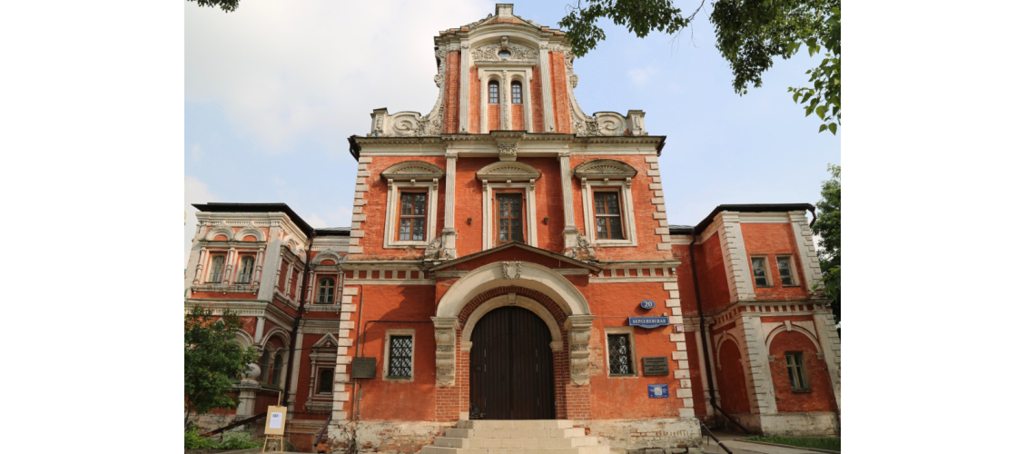 Российский научно-исследовательский институт культурного и природного наследия имени Д. С. Лихачёва (Институт Наследия) Российский научно-исследовательский институт культурного и природного наследия имени Д. С. Лихачёва (Институт Наследия)