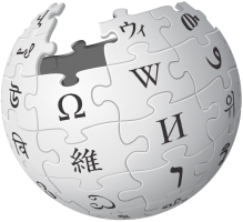 Логотип Википедии (Wikipedia) с 2010 года