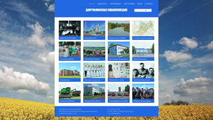 Главная страница сайта «Дюртюлинская энциклопедия» (30 июня 2022 года)