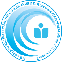Логотип Института развития образования и повышения квалификации им. С. Н. Донского-II (г. Якутск)