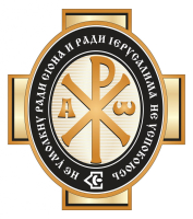 Эмблема Императорского православного палестинского общества (ИППО)