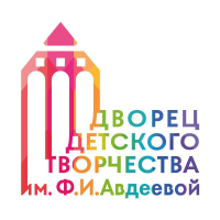 Логотип Дворца детского творчества им. Ф. И. Авдеевой (г. Якутск)