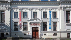 Центральный музей Тавриды (г. Симферополь, ул. Гоголя, 14)