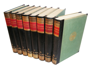 Первое издание «Энциклопедии Югославии» на словенском языке (Enciklopedija Jugoslavije; 1955—1971)