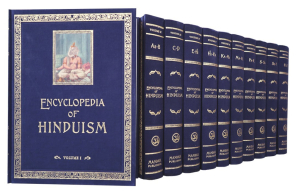 Комплект англоязычной «Энциклопедии индуизма» (Encyclopedia of Hinduism) в 11 томах (2013)