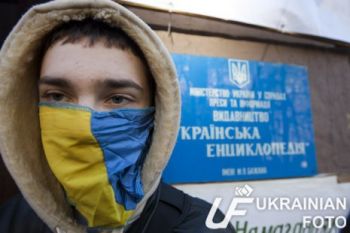 Почему «Украинскую энциклопедию» выселяют