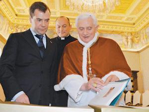 Медведев подарил Папе Римскому 24-й том «Православной энциклопедии»