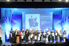 Презентация четвёртого тома «Поморской энциклопедии» (25 января 2013 года)