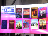 Обложки книг-номинантов премии «Общественная мысль-2014»