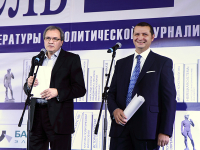 Валерий Фадеев и Валерий Егозарьян, ведущие церемонии награждения премией «Общественная мысль-2014»