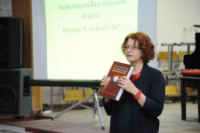 Марина Рыблова на презентации «Этнографической энциклопедии Волгоградской области» (20 декабря 2018 года)