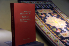 Второй том «Энциклопедии азербайджанского ковра» (Azərbaycan xalçası ensiklopediyası)